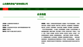 What Xieziloufuwu.com website looked like in 2023 (This year)