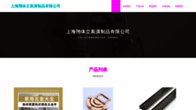 What Xiangtili.com website looked like in 2023 (This year)