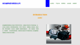 What Xinhuiey.com website looked like in 2023 (This year)