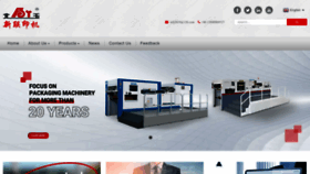 What Xinlianmachine.com website looked like in 2023 (2 years ago)
