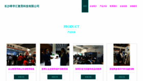 What Xixuehuiedu.com website looked like in 2023 (This year)