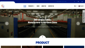 What Xiangkuantextile.com website looked like in 2023 (This year)