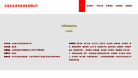 What Xuebeixiang.com website looked like in 2023 (This year)