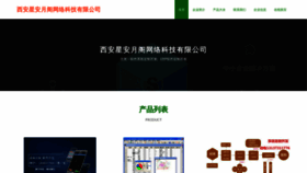 What Xayg999.com website looked like in 2023 (This year)