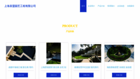 What Ximenglaiwangluo.com website looked like in 2023 (This year)