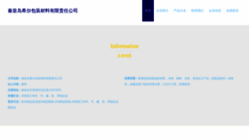 What Xzcf1314.com website looked like in 2023 (This year)