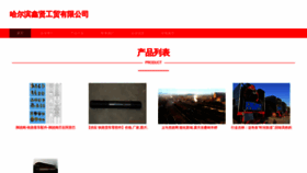 What Xinxianlizhi.com website looked like in 2023 (This year)