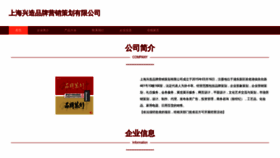 What Xingzao999.com website looked like in 2023 (This year)