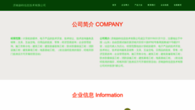 What Xuntiot.com website looked like in 2023 (This year)