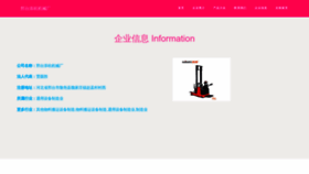 What Xttianhang.com website looked like in 2023 (This year)