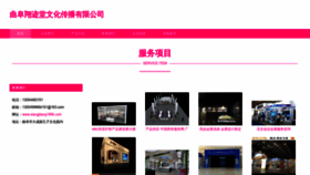 What Xiangjitang1896.com website looked like in 2023 (This year)