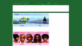 What Xmsims.com website looked like in 2023 (This year)