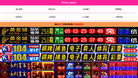 What Xinhua9d.com website looked like in 2023 (This year)