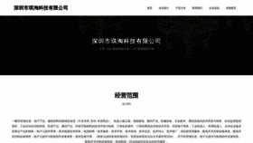 What Xqitao.com website looked like in 2023 (This year)