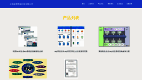 What Xgneijing.com website looked like in 2023 (This year)