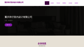 What Xiangzidesign.com website looked like in 2023 (This year)