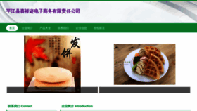 What Xixiangji186.com website looked like in 2023 (This year)
