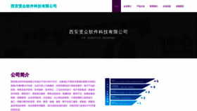 What Xianzhongguan.com website looked like in 2023 (This year)