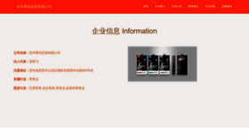 What Xiutianxiamcn.com website looked like in 2023 (This year)