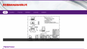 What Xamgjd.com website looked like in 2023 (This year)