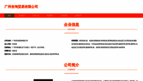 What Xingtaomy.com website looked like in 2023 (This year)