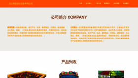 What Xjsytoy.com website looked like in 2023 (This year)