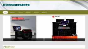 What Xinqiangshenghuo.com website looked like in 2023 (This year)