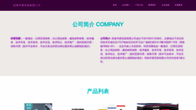 What Xuntaf.com website looked like in 2023 (This year)