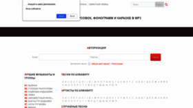 What Xmusyd.ru website looked like in 2023 (This year)