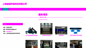 What Xp591.cn website looked like in 2023 (This year)