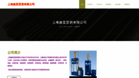 What Xh175.cn website looked like in 2023 (This year)