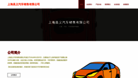 What Xp357.cn website looked like in 2023 (This year)