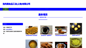 What Xp589.cn website looked like in 2023 (This year)