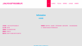 What Xs106.cn website looked like in 2023 (This year)