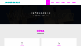 What Xn585.cn website looked like in 2023 (This year)