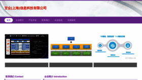 What Xs362.cn website looked like in 2023 (This year)