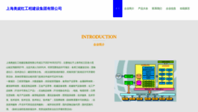 What Xd696.cn website looked like in 2023 (This year)