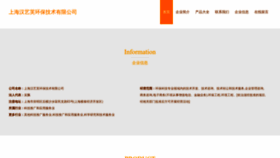 What Xf216.cn website looked like in 2023 (This year)