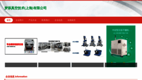What Xf037.cn website looked like in 2023 (This year)