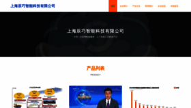 What Xf475.cn website looked like in 2023 (This year)