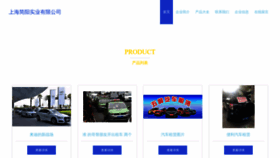 What Xj797.cn website looked like in 2023 (This year)