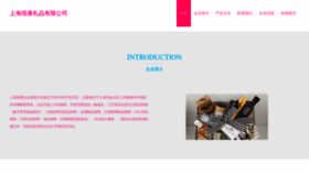 What Xx533.cn website looked like in 2023 (This year)