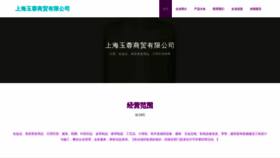 What Xw726.cn website looked like in 2023 (This year)
