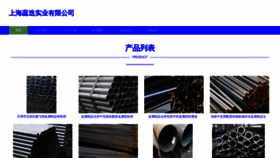 What Xx697.cn website looked like in 2023 (This year)