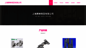 What Xa681.cn website looked like in 2023 (This year)