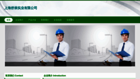 What Xd787.cn website looked like in 2023 (This year)