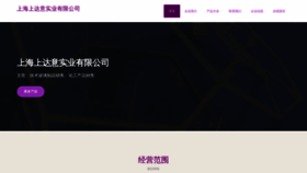 What Xc904.cn website looked like in 2023 (This year)