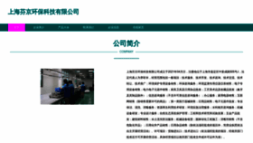 What Xn372.cn website looked like in 2023 (This year)