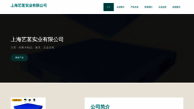What Xd916.cn website looked like in 2023 (This year)