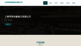 What Xn983.cn website looked like in 2023 (This year)